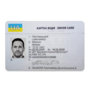 Чіп карта водія для тахографа (швидке виготовлення)